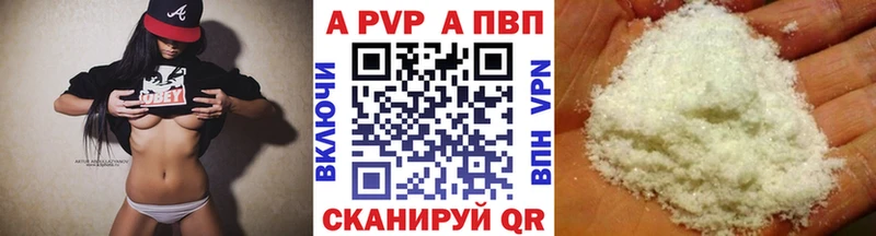 Продажа наркотиков Оханск ГАШ  APVP  АМФЕТАМИН  Марихуана  Меф 