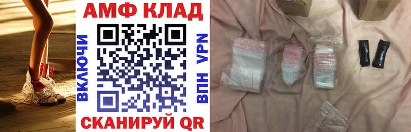 Amphetamine Premium  Оханск 