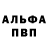 КЕТАМИН VHQ ChelobEK
