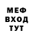 Метадон кристалл Angelo Bianchi