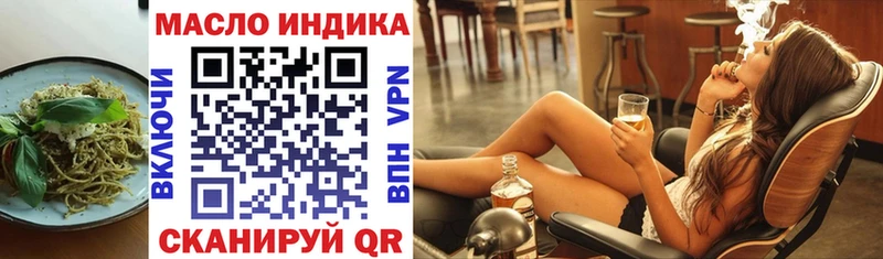 Еда ТГК конопля  закладки  Оханск 