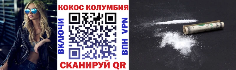 купить  сайты  Оханск  Cocaine Боливия 