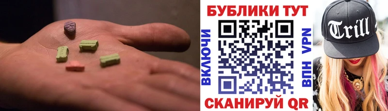 MEGA ONION Оханск Ecstasy louis Vuitton
