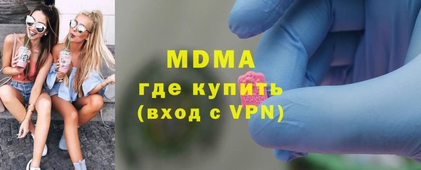 кокаин VHQ Алексин