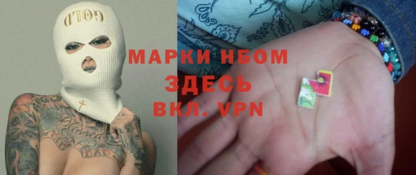 кокаин VHQ Алексин