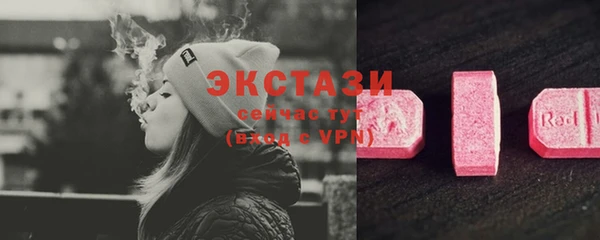 ГАЛЛЮЦИНОГЕННЫЕ ГРИБЫ Остров