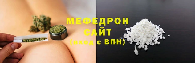 стафф Осинники