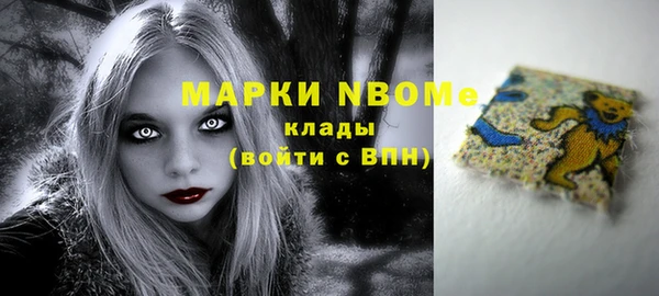 кокаин VHQ Алексин