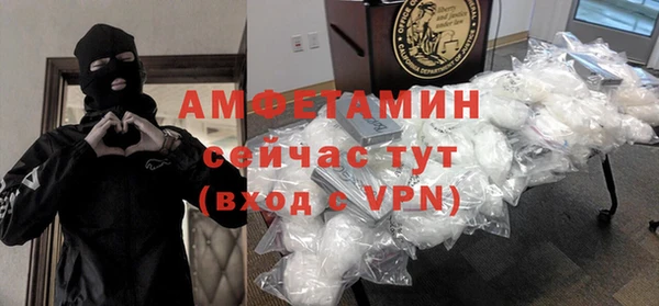 кокаин VHQ Алексин