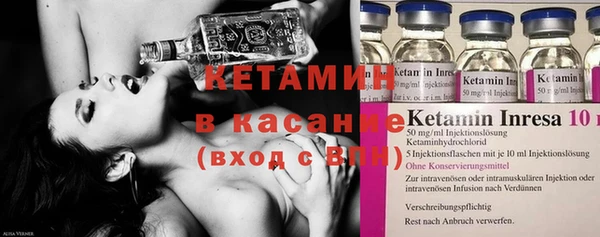 стафф Осинники