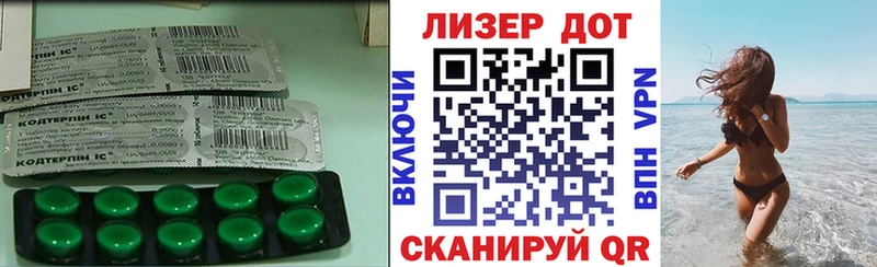 ЛСД экстази кислота  Оханск 