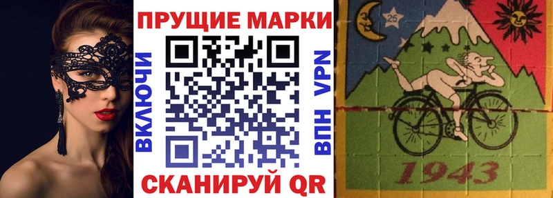 блэк спрут зеркало  Оханск  Наркотические марки 1500мкг 