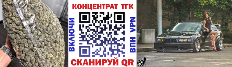 даркнет сайт  MEGA ССЫЛКА  ТГК жижа  Оханск 